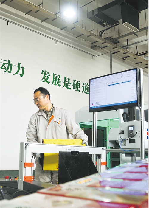 W020160425360021714299.jpg W020160425360021714299.jpg