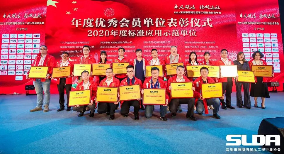 20210419011523940 bevictor伟德官网-韦德官方网站